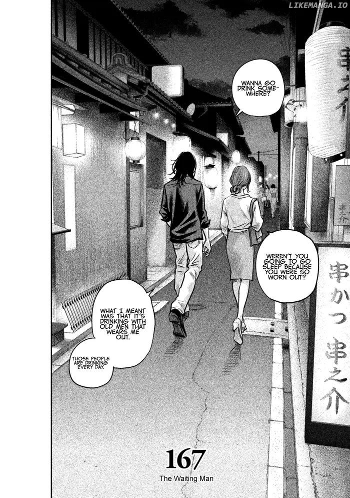 Hare Kon Chapter 167 image 04_optimized